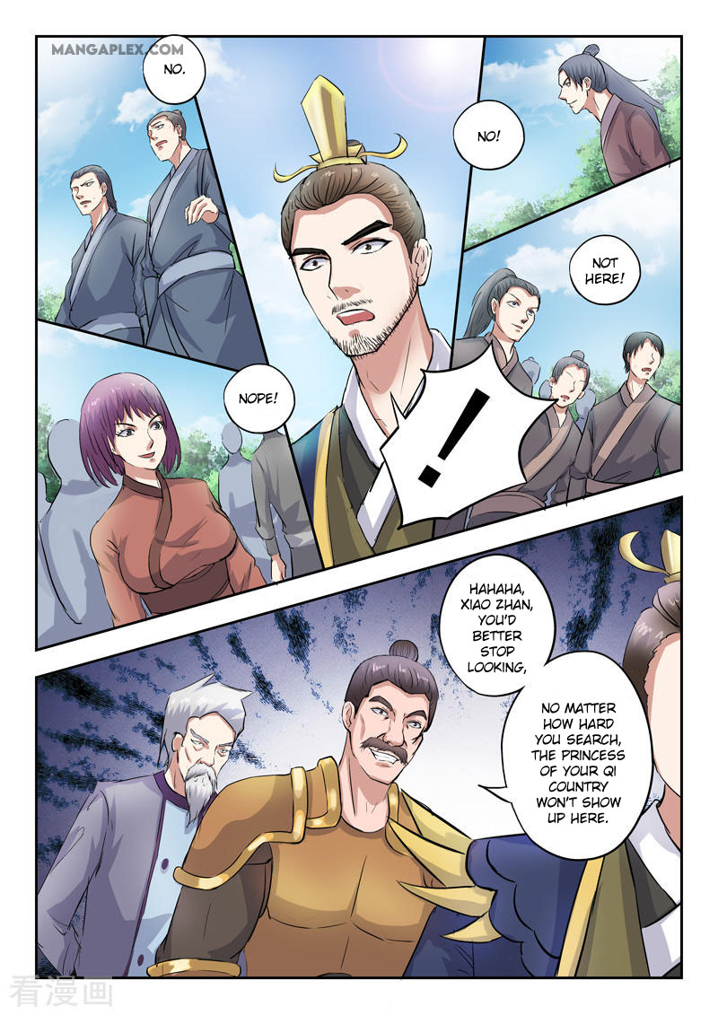 Martial Master Chapter 355 page 6 - Chapter 355: Incompetent Bunglers