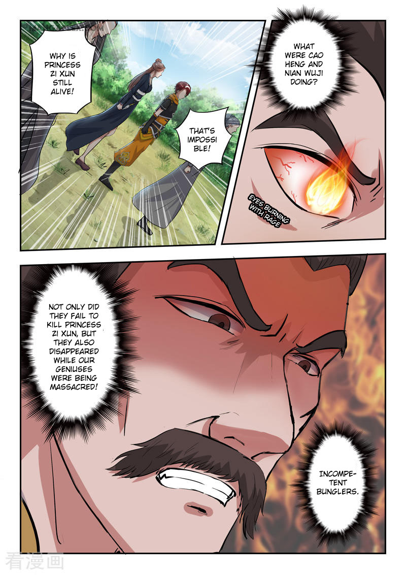 Martial Master Chapter 355 page 8 - Chapter 355: Incompetent Bunglers