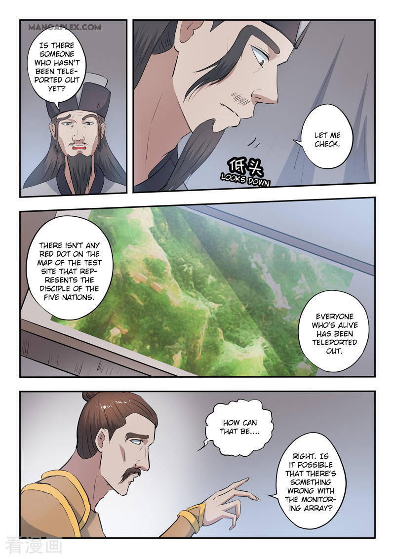 Martial Master Chapter 356 page 4 - Chapter 356