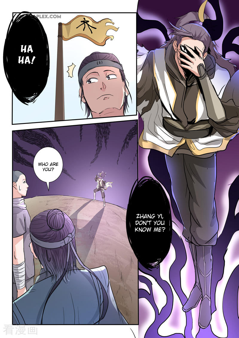 Martial Master Chapter 359 page 4 - Chapter 359: Traitor