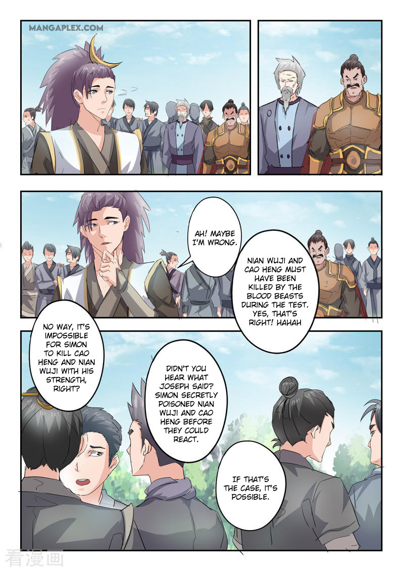 Martial Master Chapter 360 page 3 - Chapter 360: I don't mind killing you all