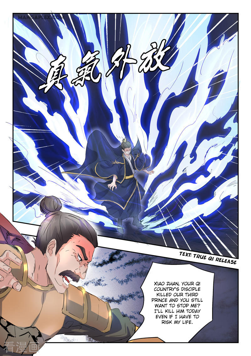 Martial Master Chapter 360 page 7 - Chapter 360: I don't mind killing you all