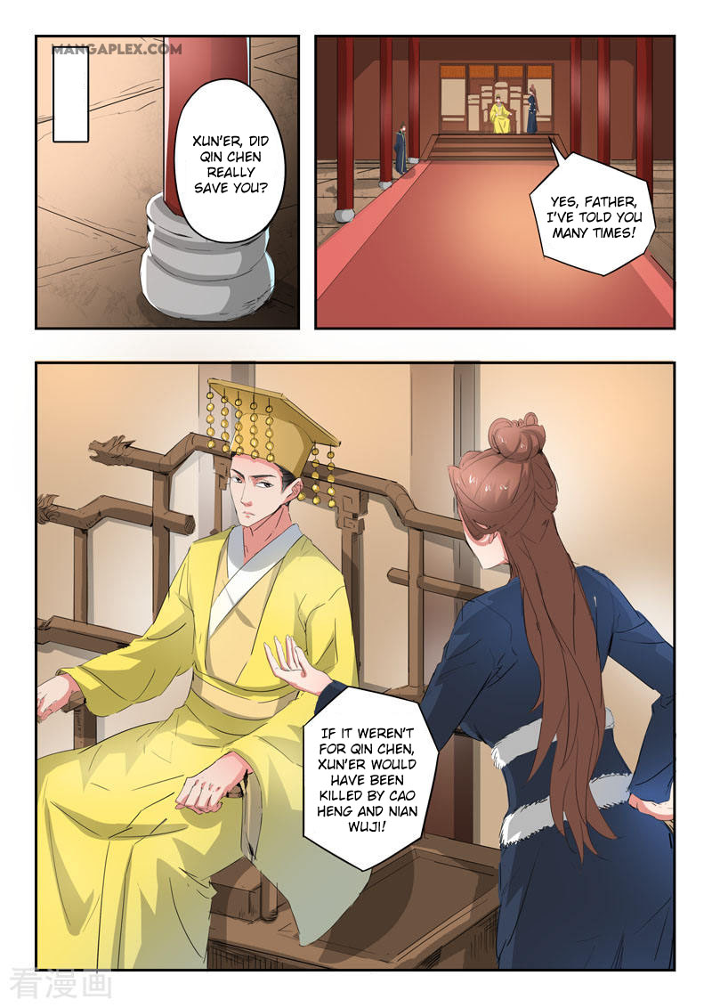 Martial Master Chapter 368 page 10 - Chapter 368: Reward