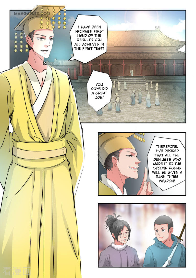 Martial Master Chapter 368 page 3 - Chapter 368: Reward
