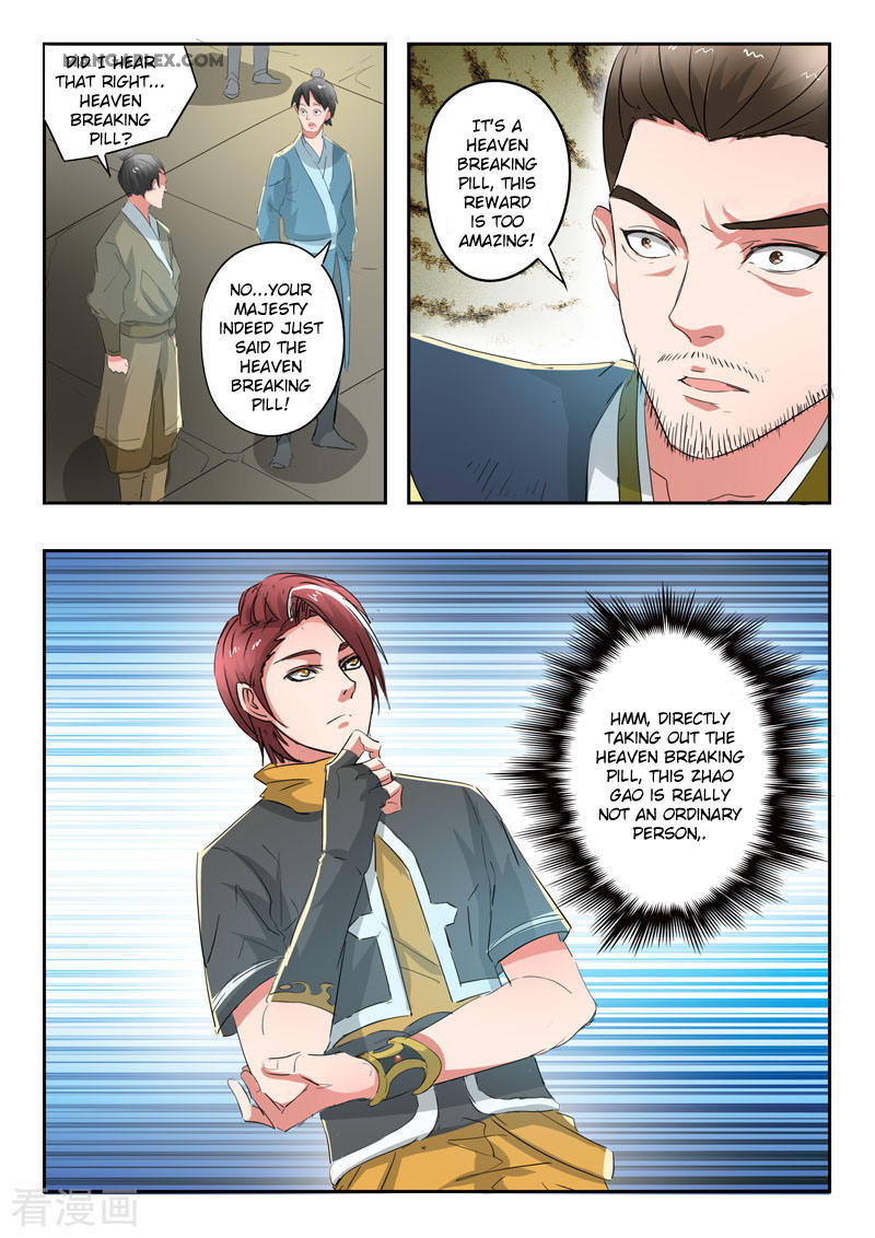 Martial Master Chapter 368 page 5 - Chapter 368: Reward