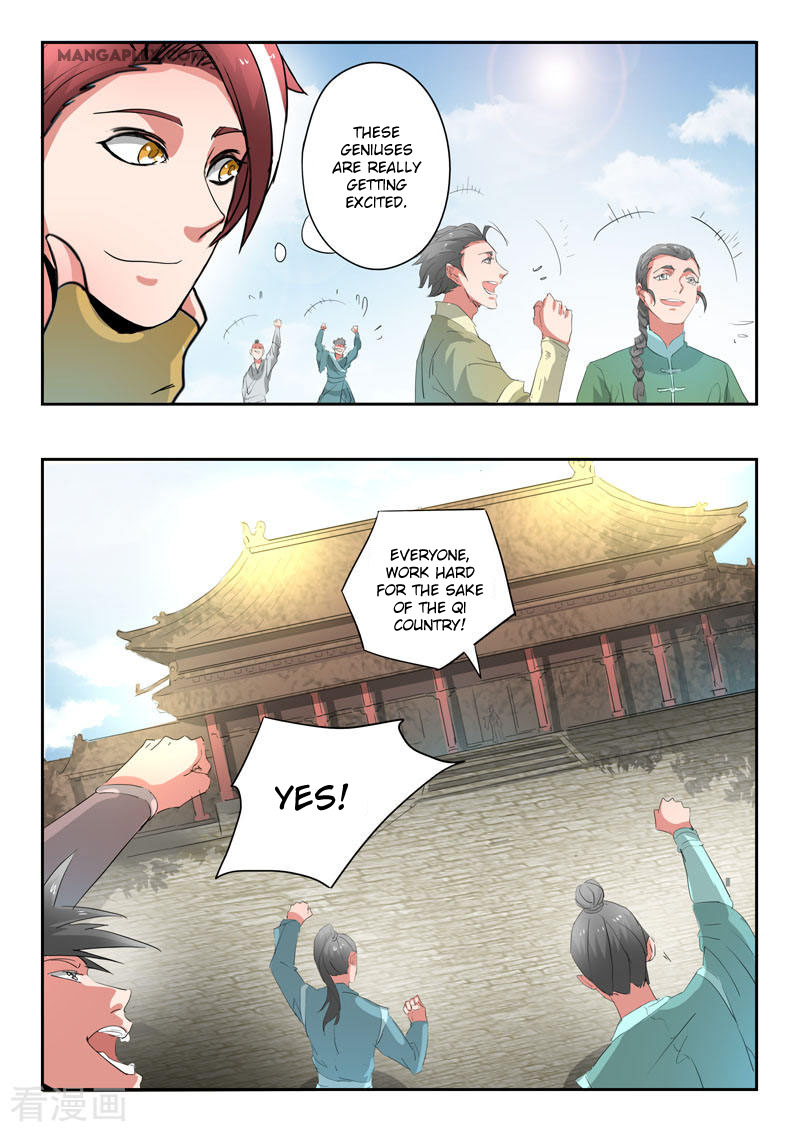 Martial Master Chapter 368 page 7 - Chapter 368: Reward