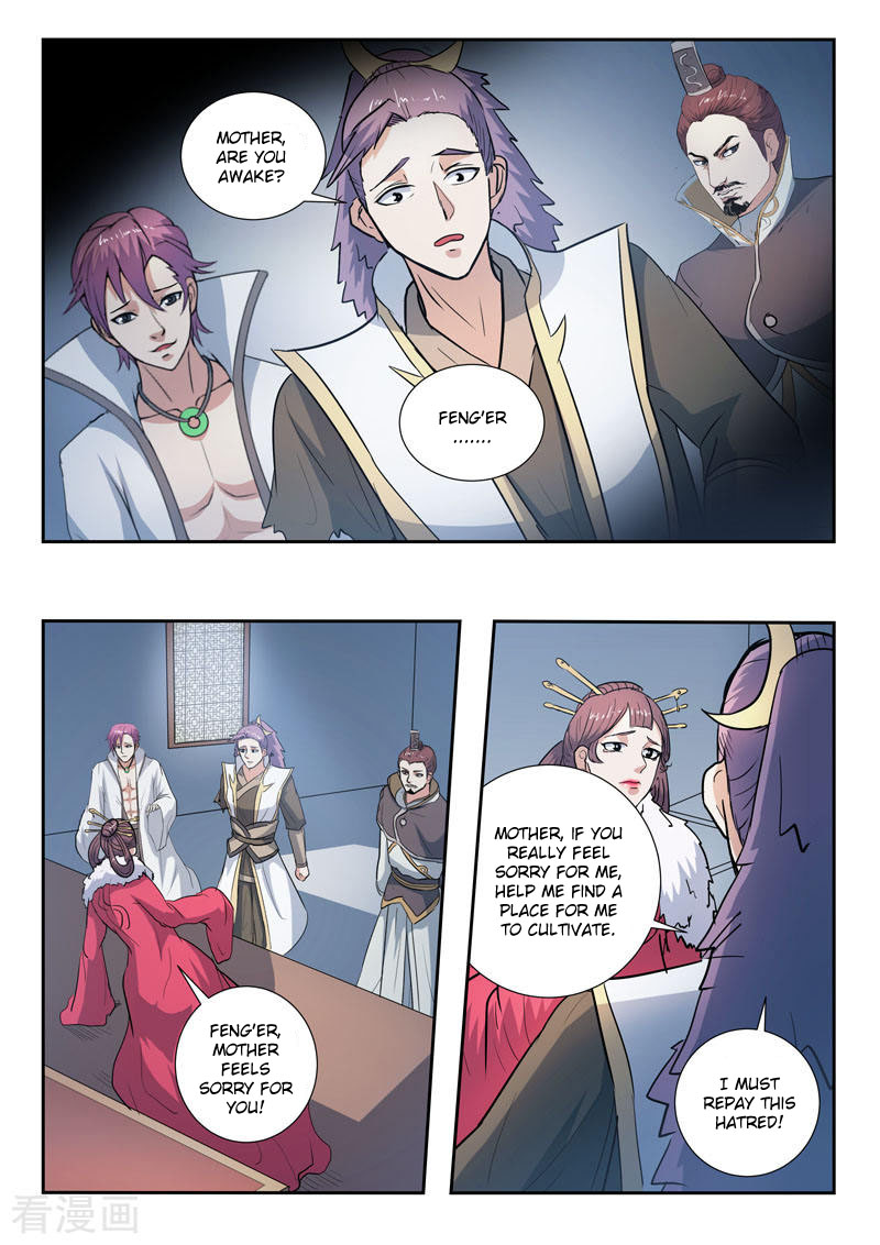 Martial Master Chapter 370 page 5 - Chapter 370: I will do it myself
