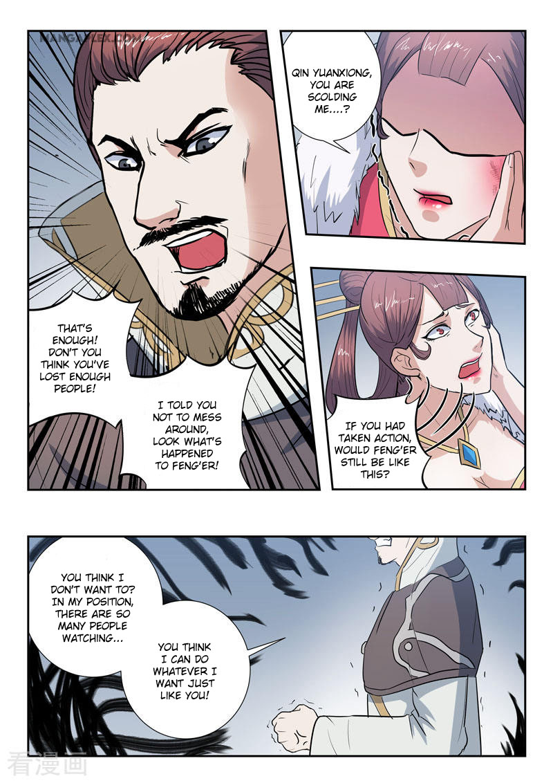 Martial Master Chapter 370 page 9 - Chapter 370: I will do it myself