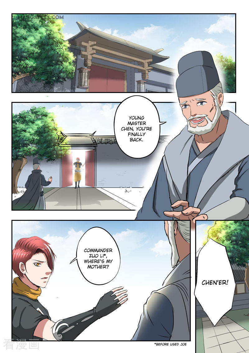 Martial Master Chapter 371 page 2 - Chapter 371: Father