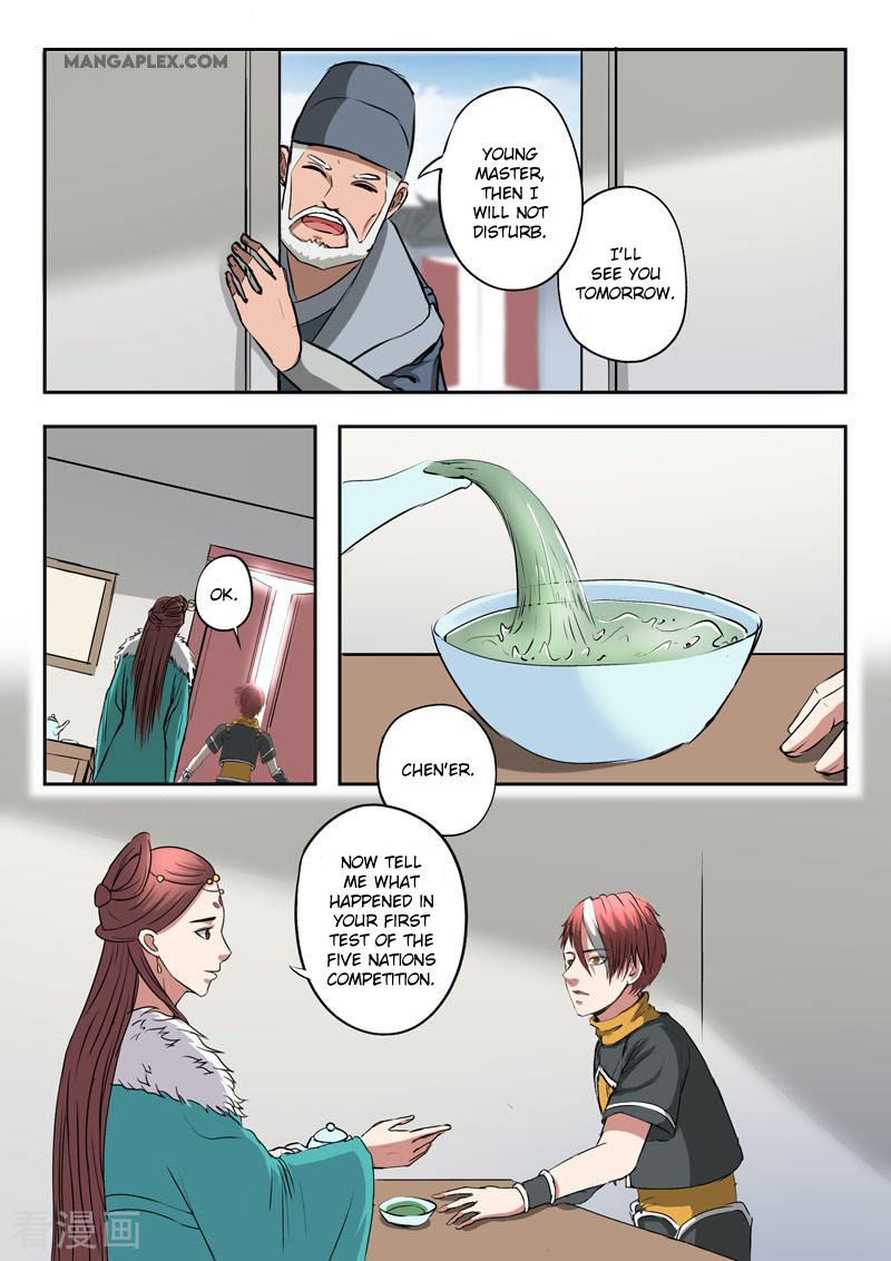 Martial Master Chapter 371 page 4 - Chapter 371: Father
