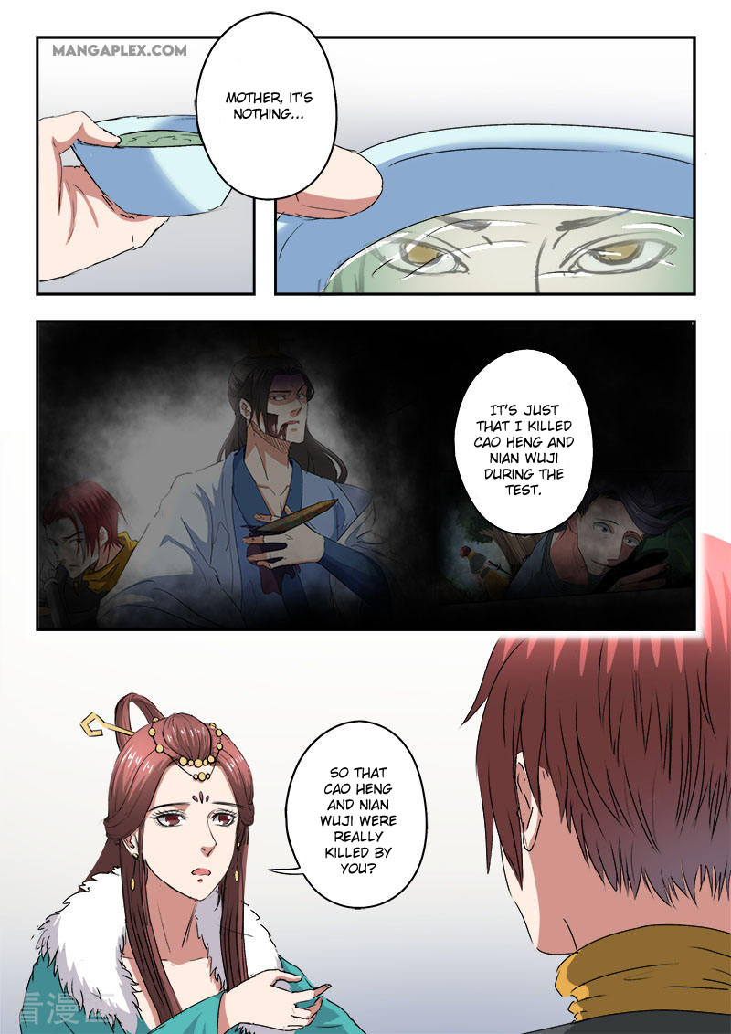 Martial Master Chapter 371 page 5 - Chapter 371: Father