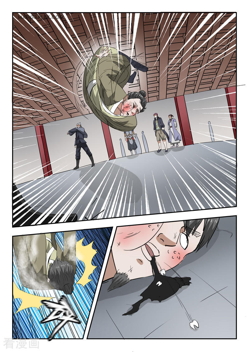 Martial Master Chapter 381 page 3 - Chapter 381: A 360 Turn