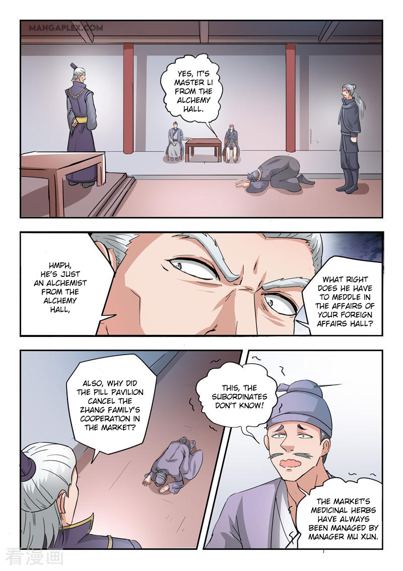 Martial Master Chapter 383 page 2 - Chapter 383: Demolishing the shop
