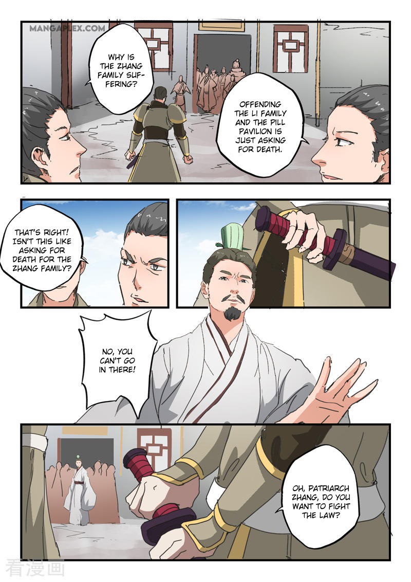 Martial Master Chapter 385 page 2 - Chapter 385