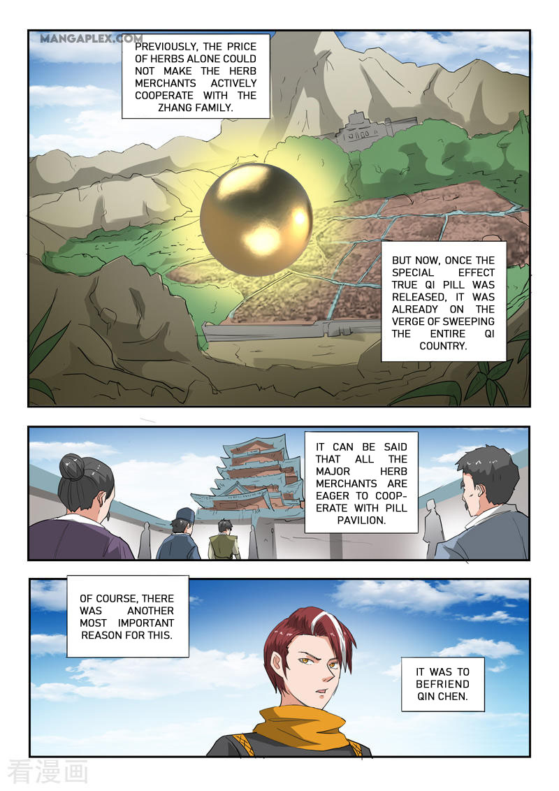 Martial Master Chapter 390 page 3 - Chapter 390