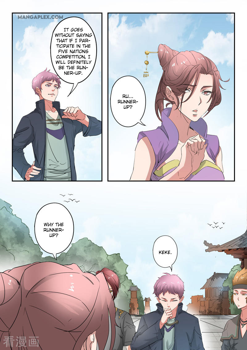 Martial Master Chapter 391 page 2 - Chapter 391
