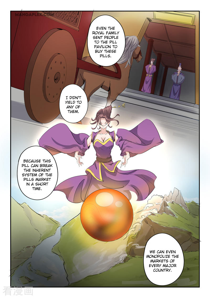 Martial Master Chapter 392 page 3 - Chapter 392