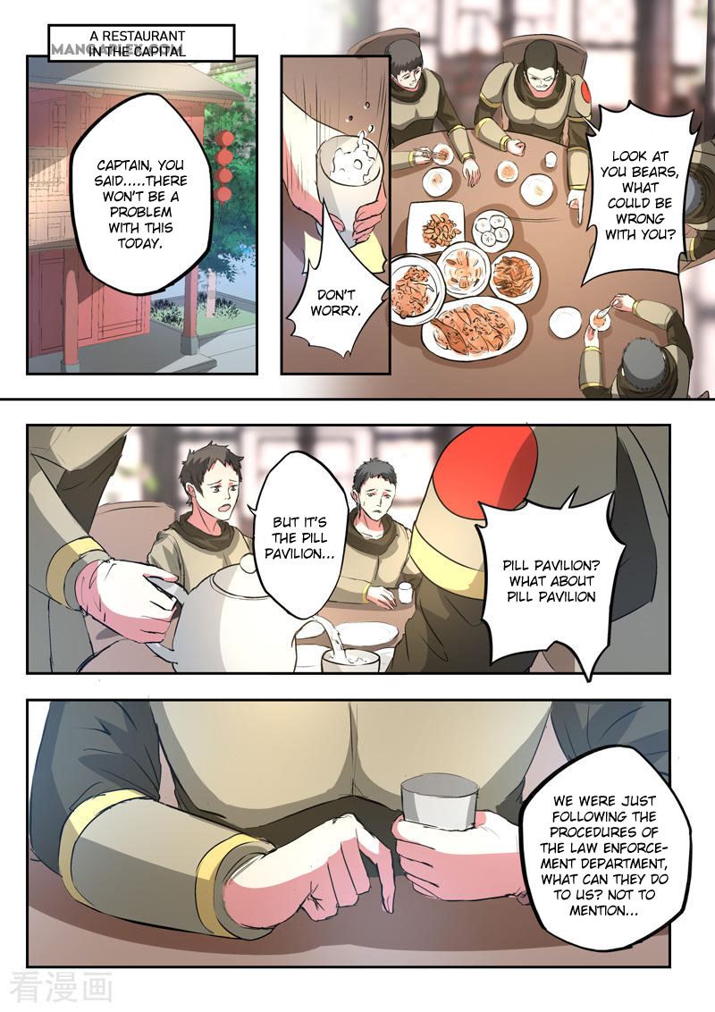 Martial Master Chapter 394 page 4 - Chapter 394