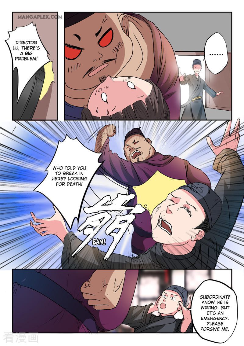 Martial Master Chapter 394 page 7 - Chapter 394