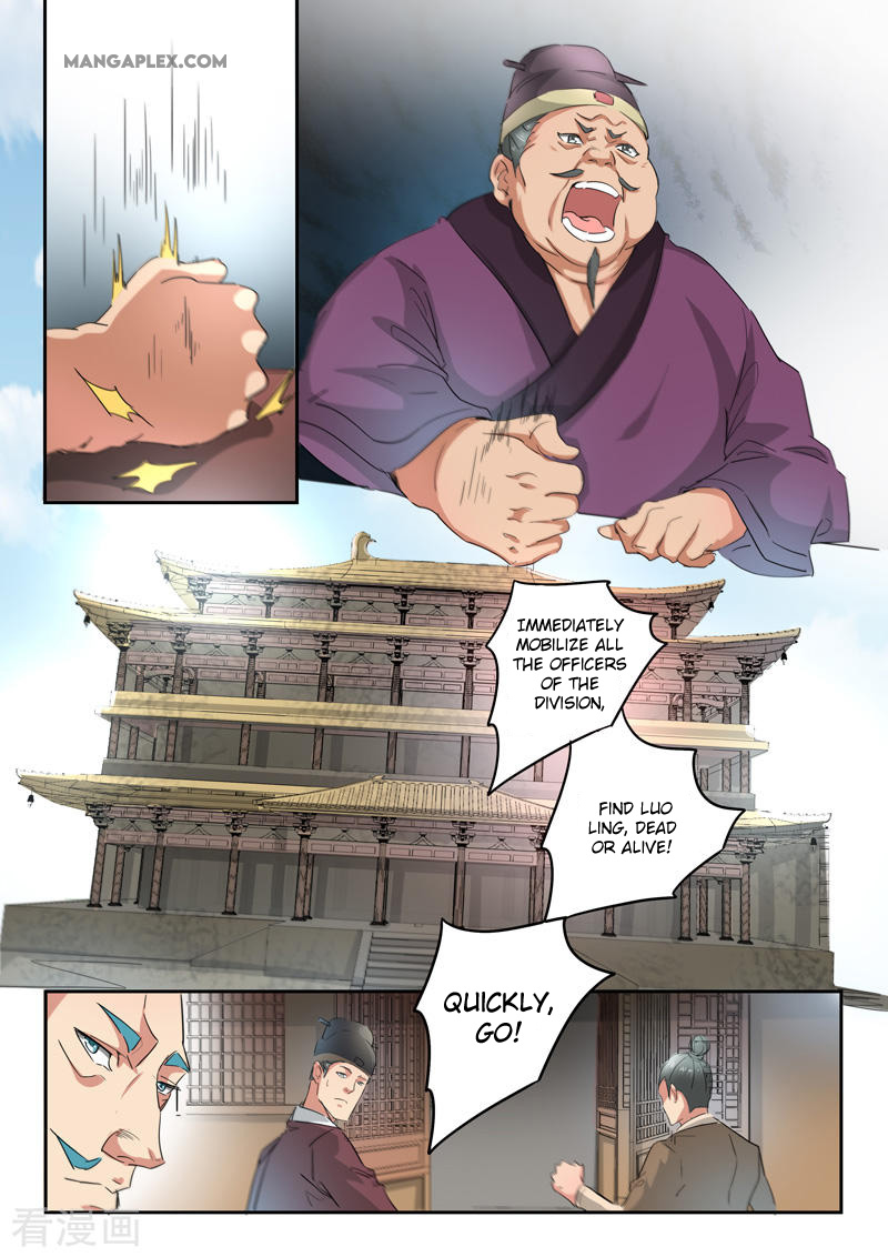 Martial Master Chapter 396 page 2 - Chapter 396