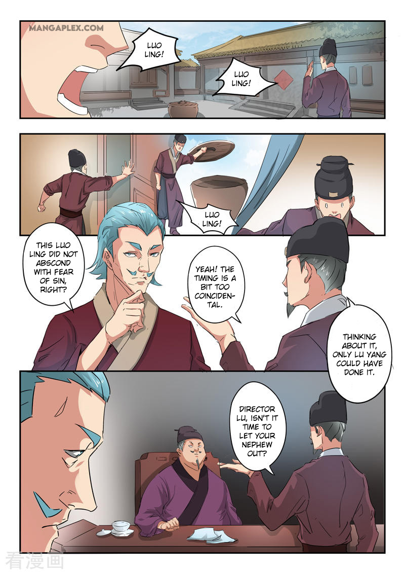 Martial Master Chapter 396 page 3 - Chapter 396