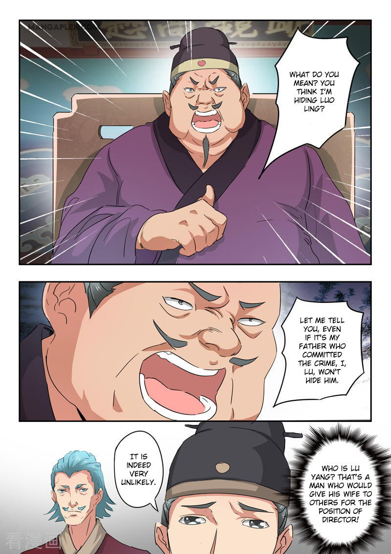 Martial Master Chapter 396 page 5 - Chapter 396