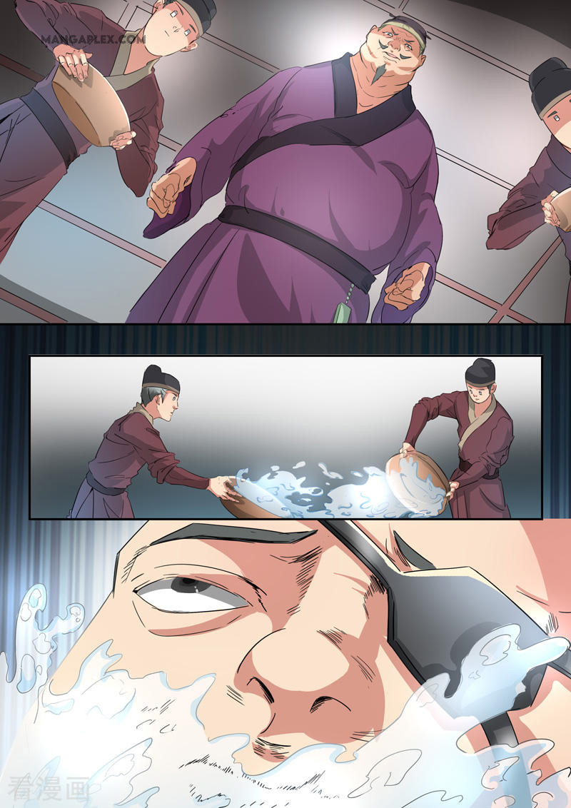 Martial Master Chapter 396 page 7 - Chapter 396