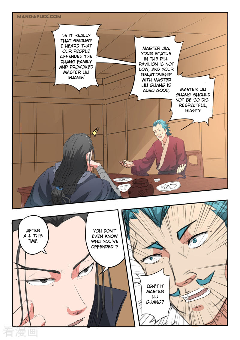 Martial Master Chapter 397 page 5 - Chapter 397