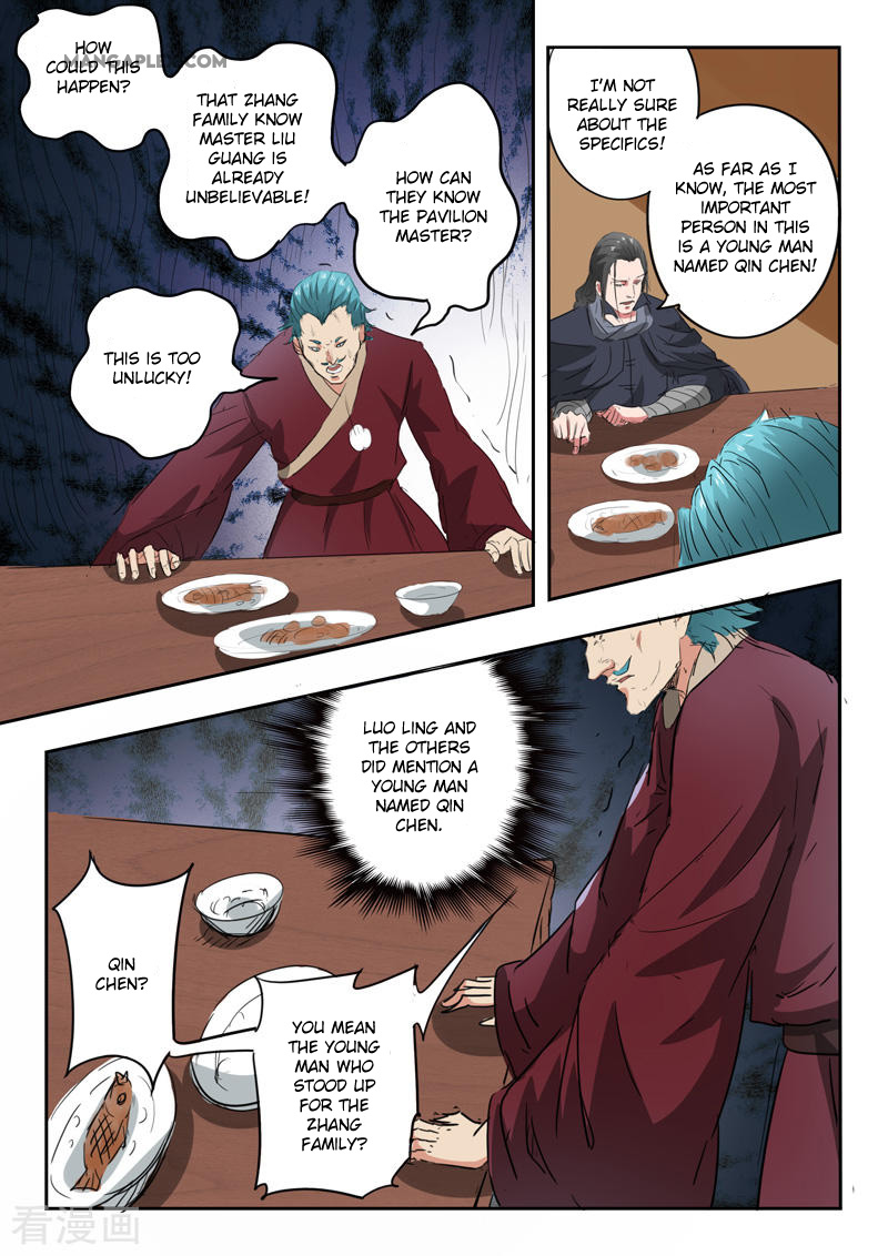 Martial Master Chapter 397 page 7 - Chapter 397