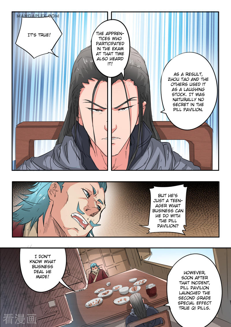 Martial Master Chapter 398 page 3 - Chapter 398
