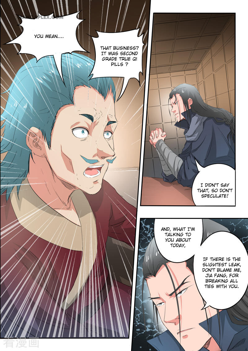 Martial Master Chapter 398 page 4 - Chapter 398
