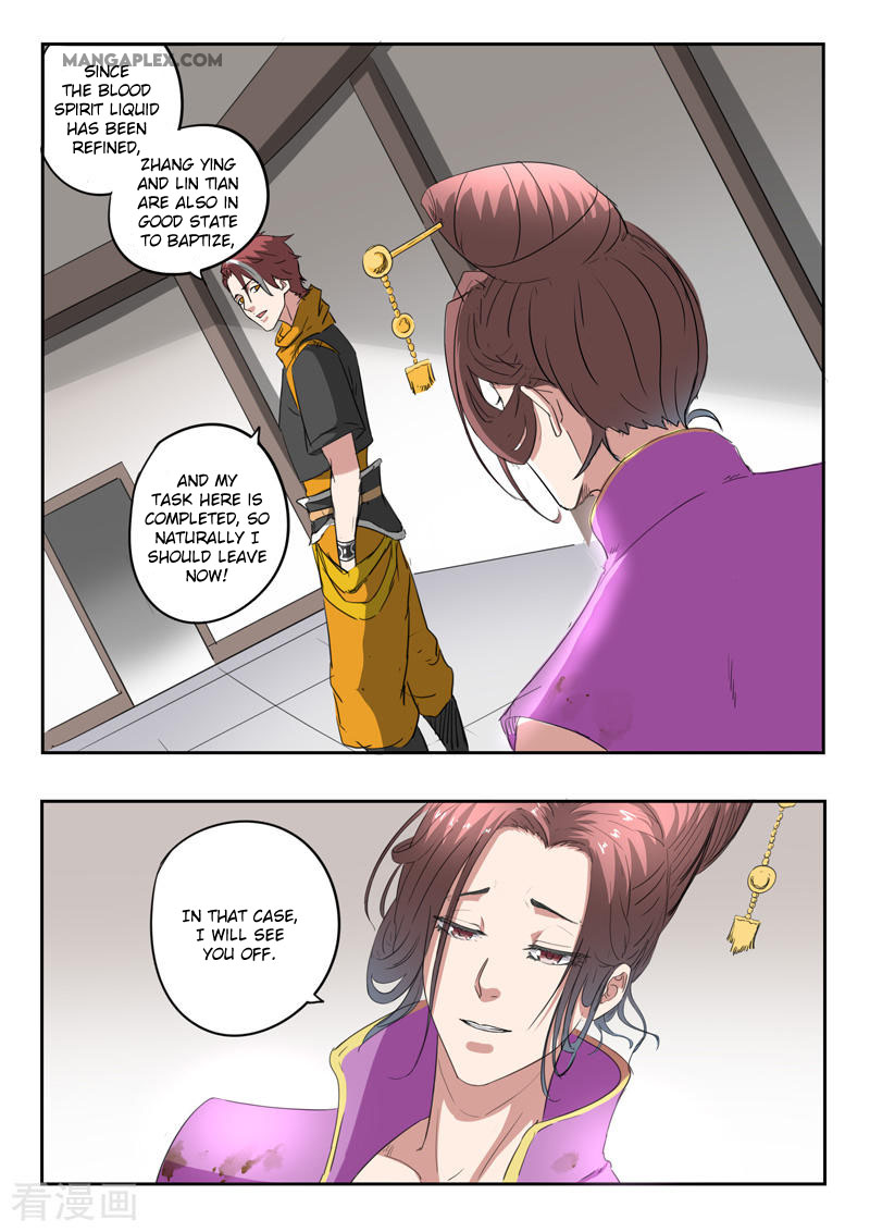 Martial Master Chapter 401 page 3 - Chapter 401