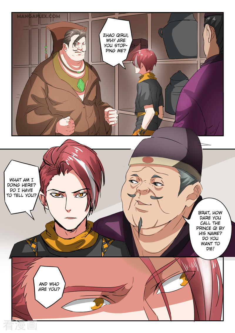 Martial Master Chapter 402 page 2 - Chapter 402