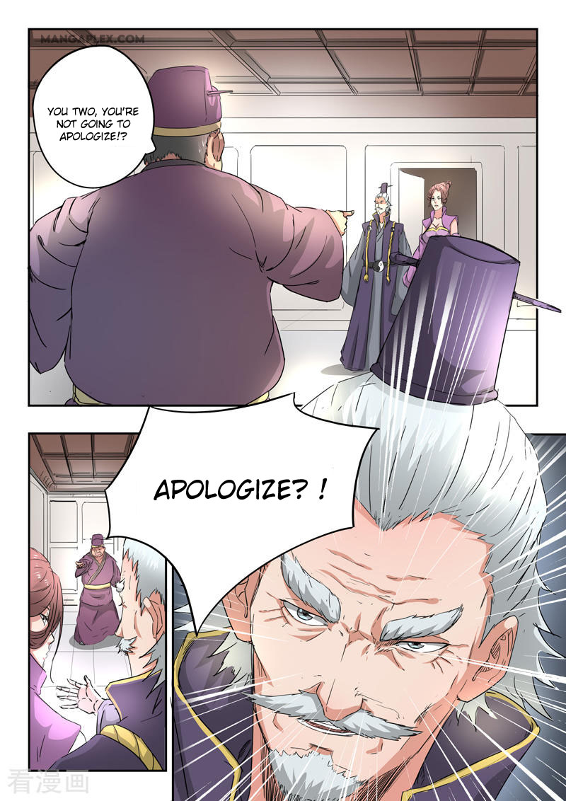 Martial Master Chapter 404 page 2 - Chapter 404