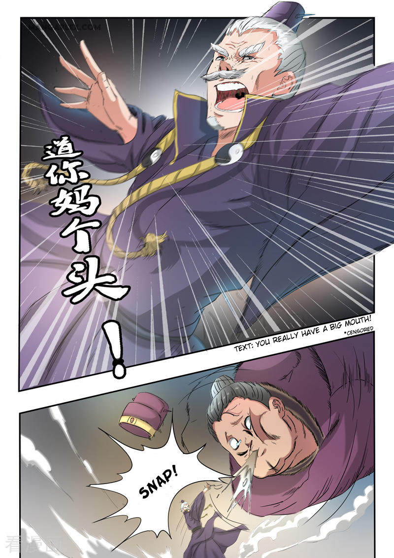 Martial Master Chapter 404 page 3 - Chapter 404