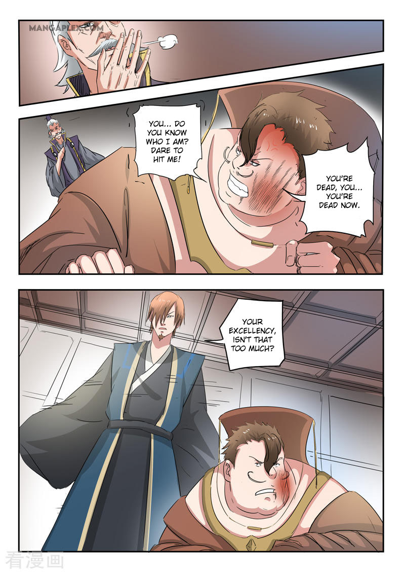 Martial Master Chapter 404 page 5 - Chapter 404