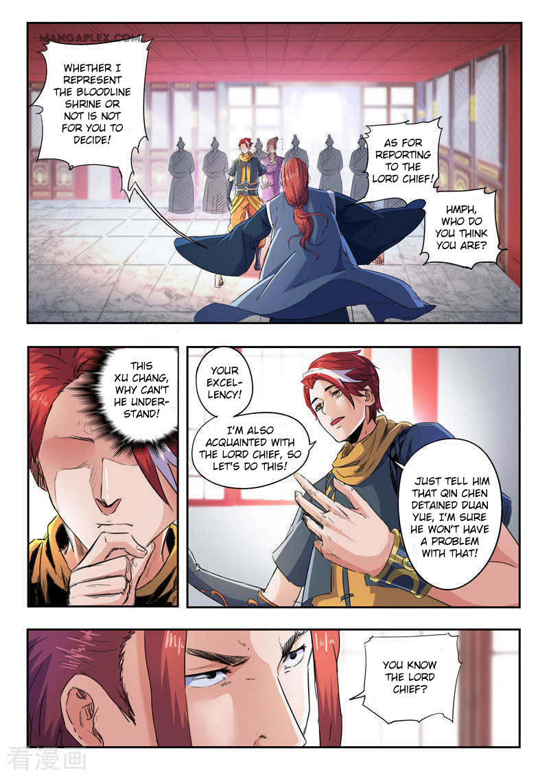 Martial Master Chapter 409 page 2 - Chapter 409: Golden Badge