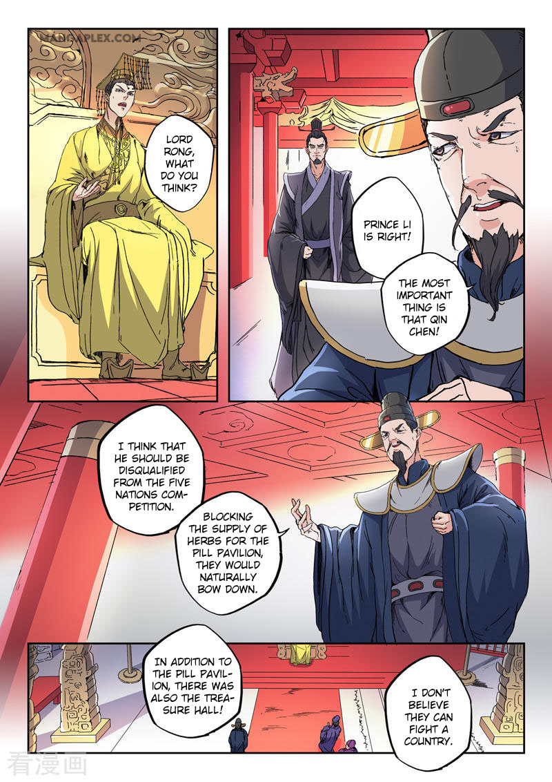Martial Master Chapter 413 page 2 - Chapter 413