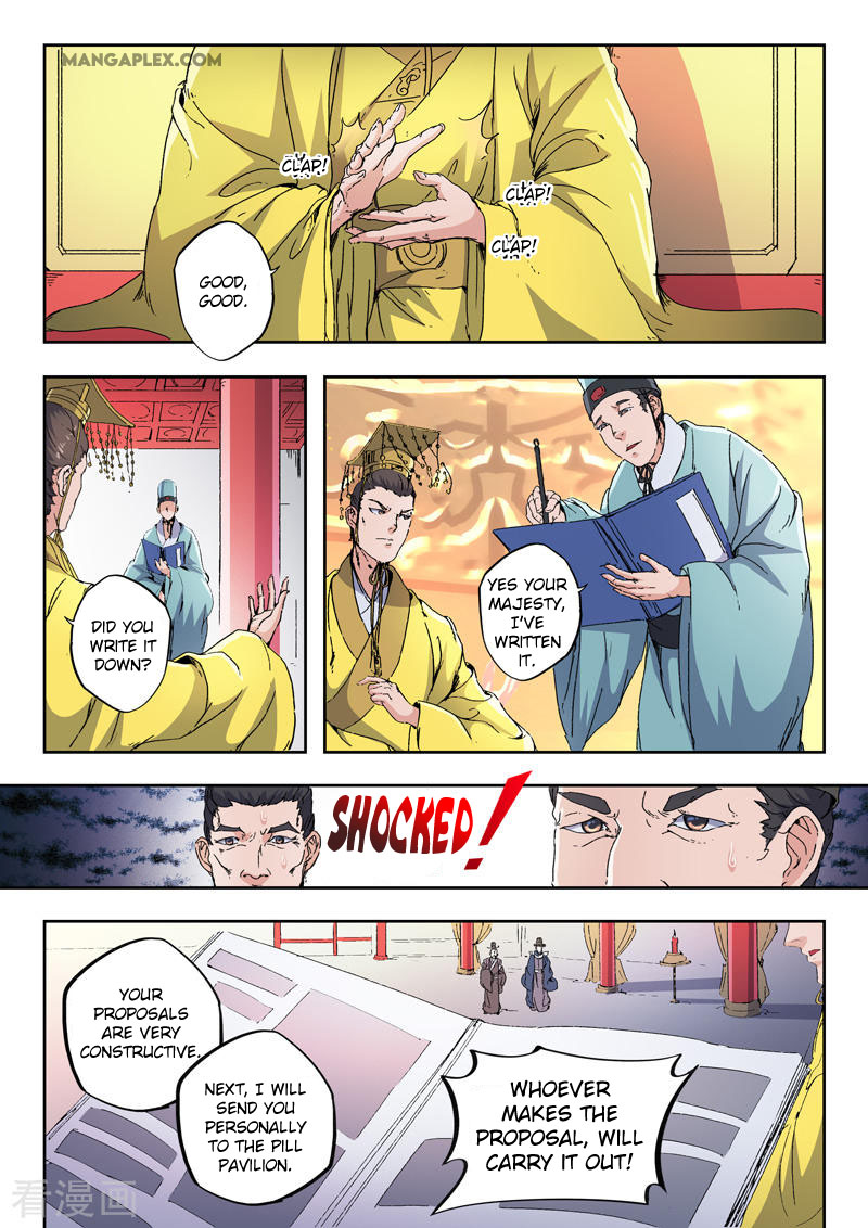 Martial Master Chapter 413 page 3 - Chapter 413
