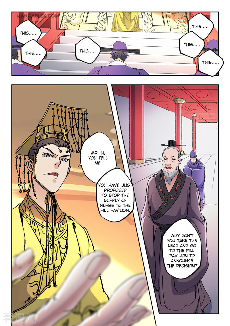 Martial Master Chapter 413 page 6 - Chapter 413
