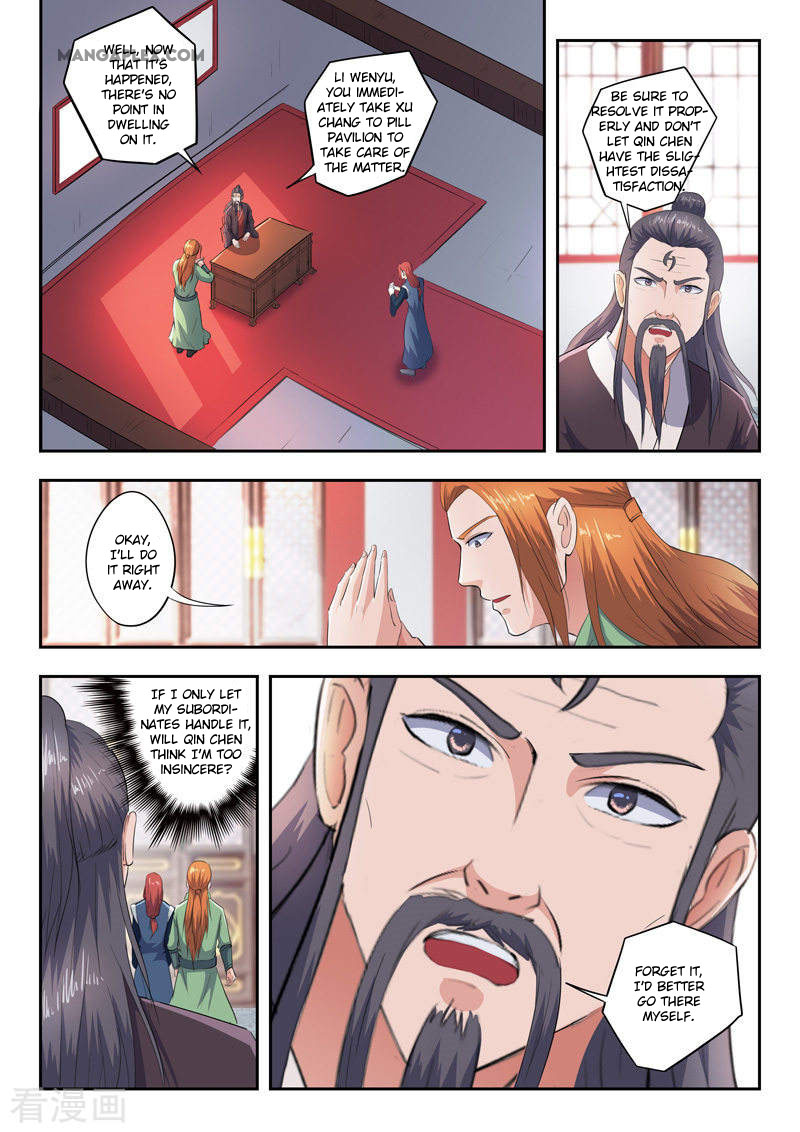 Martial Master Chapter 415 page 2 - Chapter 415
