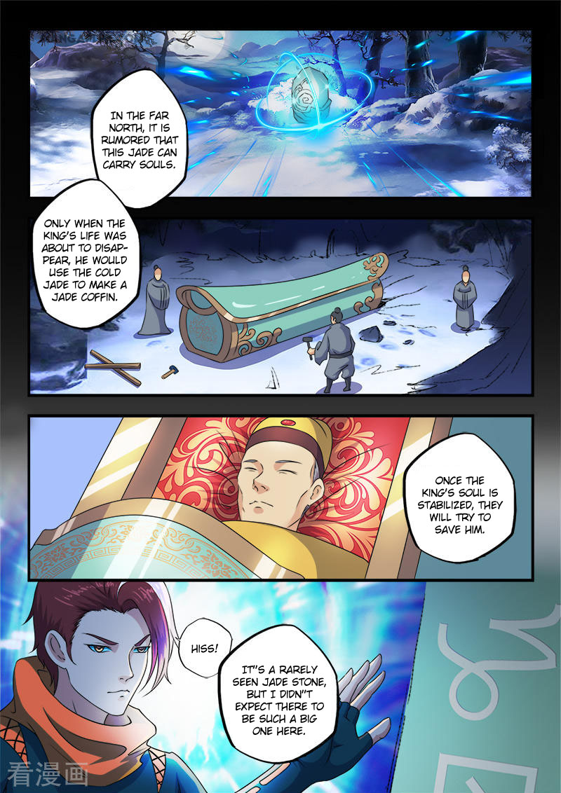 Martial Master Chapter 423 page 4 - Chapter 423