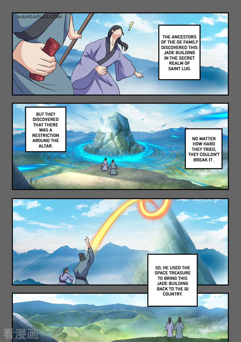 Martial Master Chapter 424 page 3 - Chapter 424