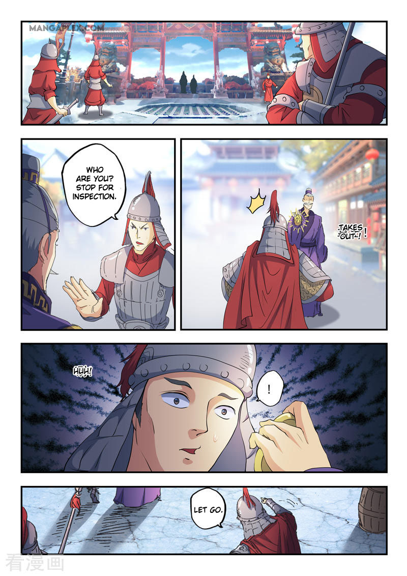 Martial Master Chapter 425 page 2 - Chapter 425