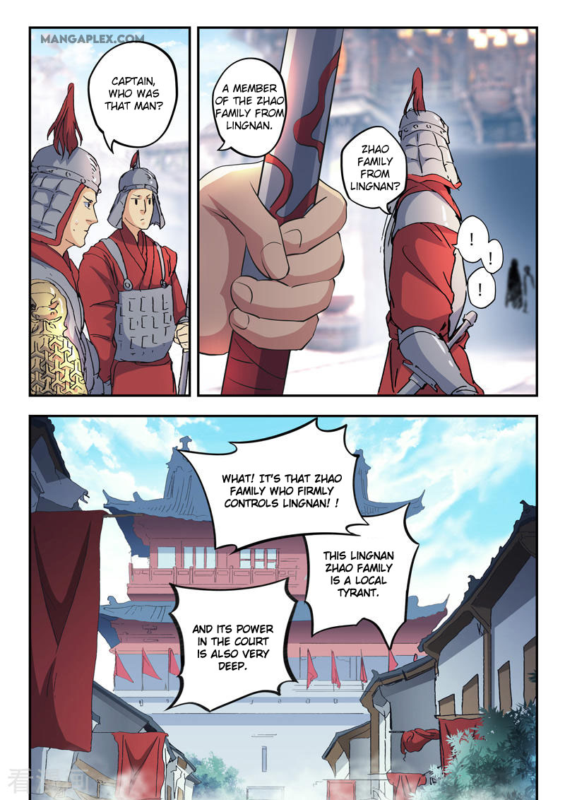 Martial Master Chapter 425 page 3 - Chapter 425
