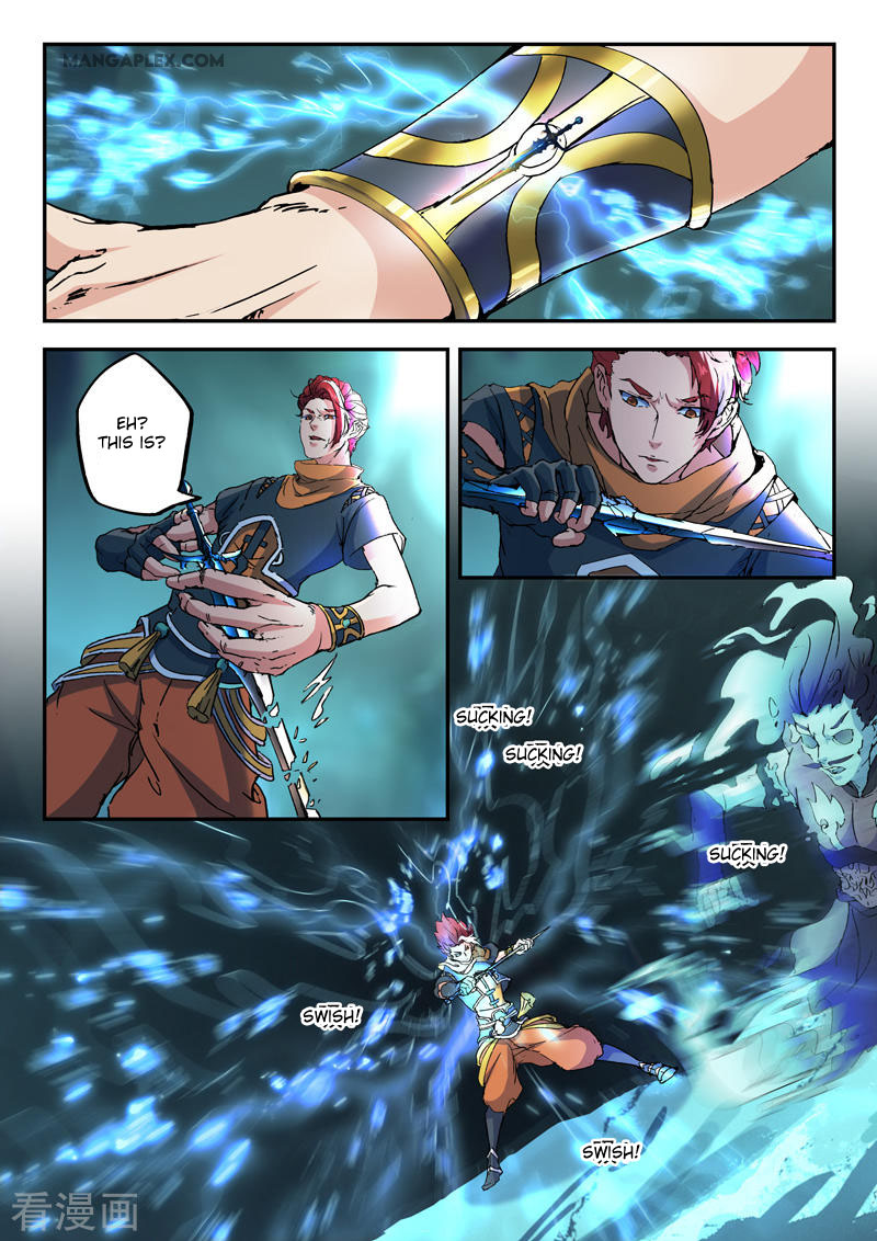 Martial Master Chapter 427 page 2 - Chapter 427: I Slept