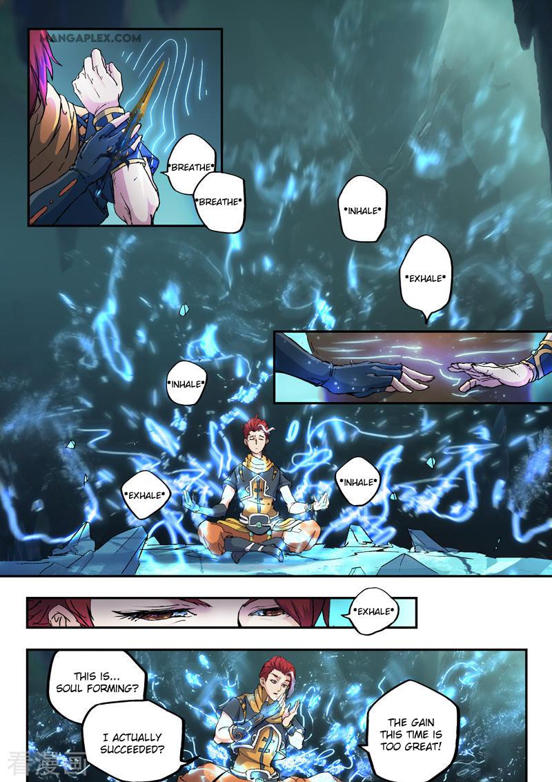 Martial Master Chapter 427 page 4 - Chapter 427: I Slept