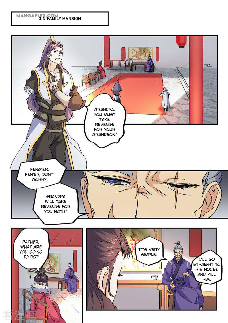 Martial Master Chapter 427 page 7 - Chapter 427: I Slept