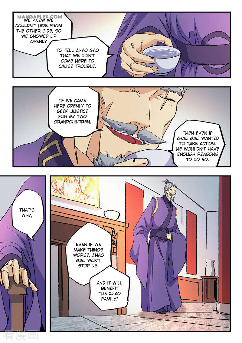 Martial Master Chapter 427 page 9 - Chapter 427: I Slept