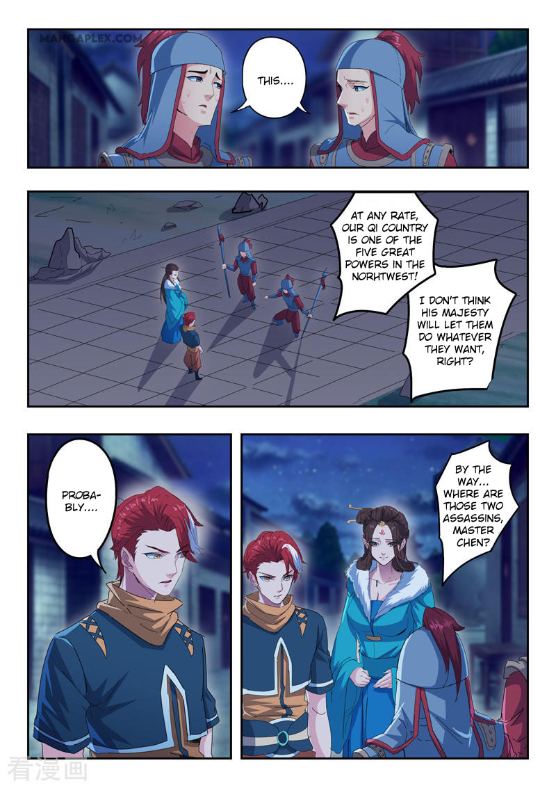 Martial Master Chapter 435 page 2 - Chapter 435